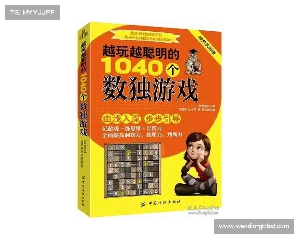 启蒙智慧之星 小学生知识竞赛盛典 让快乐与知识同行 启蒙智慧之星 小学生知识竞赛盛典 让快乐与知识同行