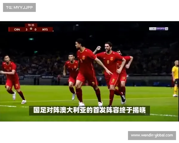 国足与澳大利亚交锋纪录回顾 四胜两平四负的竞争历程 国足与澳大利亚交锋纪录回顾 四胜两平四负的竞争历程