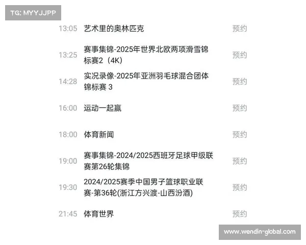 广州竞赛体育直播平台全新上线,畅享精彩赛事不容错过 广州竞赛体育直播平台全新上线,畅享精彩赛事不容错过
