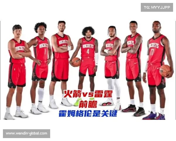 火箭与雷霆精彩对决回放 勇士西决G5经典录像重温篮球盛宴 火箭与雷霆精彩对决回放 勇士西决G5经典录像重温篮球盛宴